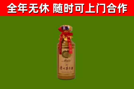 长子县烟酒回收30年茅台酒.jpg