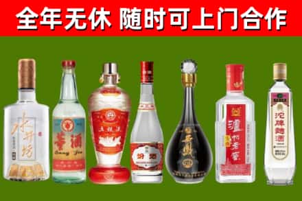 长子县烟酒回收名酒系列.jpg
