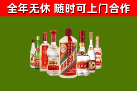 长子县烟酒回收八大名酒.jpg
