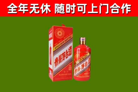 长子县烟酒回收生肖茅台酒瓶.jpg