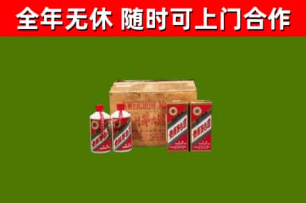 长子县回收老茅台酒