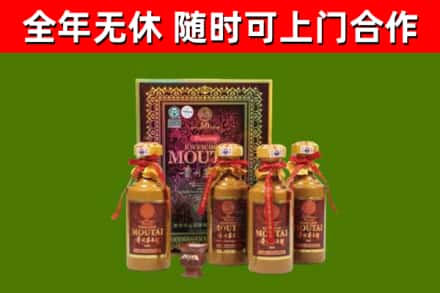 长子县回收50年份茅台