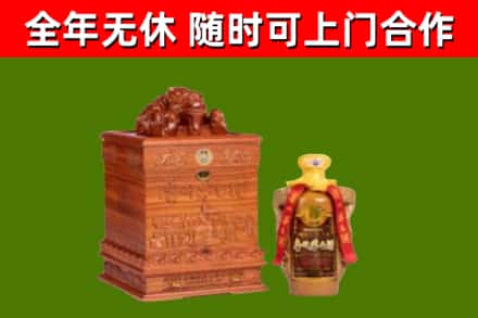 长子县烟酒回收80陈年贵州茅台酒.jpg