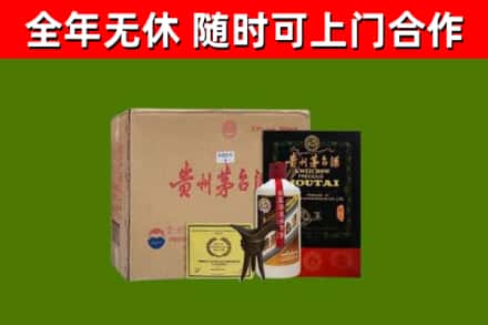 长子县回收汉帝茅台酒