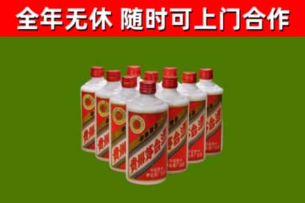 长子县烟酒回收五星贵州茅台酒.jpg