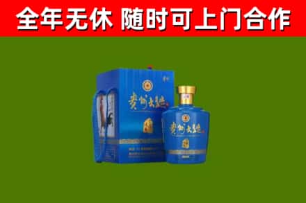 长子县烟酒回收贵州大曲.jpg